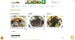 Desktop Screenshot of foodno1.com