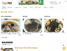 Tablet Screenshot of foodno1.com